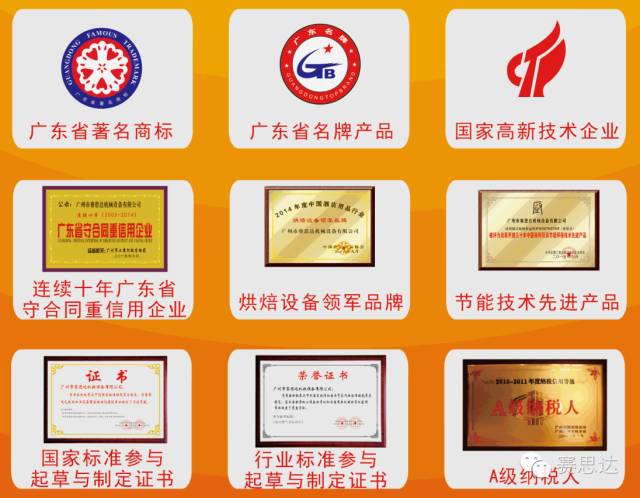 風旋轉(zhuǎn)爐,旋轉(zhuǎn)爐,隧道爐,烤爐烤箱,燃氣烘爐,烤爐,賽思達,熱風循環(huán)爐,比薩爐,面包烤爐,蛋糕烤箱,月餅烤爐,層式烤爐,豪華烤箱,燃氣旋轉(zhuǎn)爐,電力旋轉(zhuǎn)爐,柴油旋轉(zhuǎn)爐,推車旋轉(zhuǎn)爐,生產(chǎn)線,冷卻塔,和面機,打蛋機,起酥機,分塊機 風旋轉(zhuǎn)爐,旋轉(zhuǎn)爐,隧道爐,烤爐烤箱,燃氣烘爐,烤爐,賽思達,熱風循環(huán)爐,比薩爐,面包烤爐,蛋糕烤箱,月餅烤爐,層式烤爐,豪華烤箱,燃氣旋轉(zhuǎn)爐,電力旋轉(zhuǎn)爐,柴油旋轉(zhuǎn)爐,推車旋轉(zhuǎn)爐,生產(chǎn)線,冷卻塔,和面機,打蛋機,起酥機,分塊機