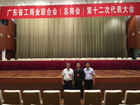 賽思達(dá)唐樹松董事長(zhǎng)當(dāng)選省工商聯(lián)執(zhí)委2