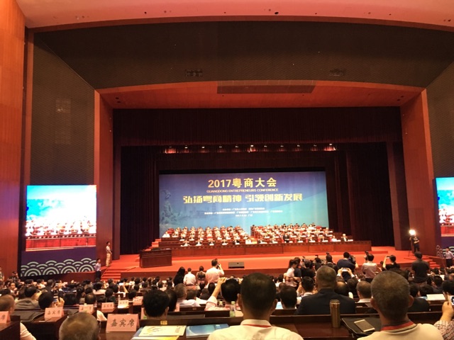 廣州賽思達(dá)董事長唐樹松獲邀出席2017粵商大會(huì)1 廣州賽思達(dá)董事長唐樹松獲邀出席2017粵商大會(huì)1