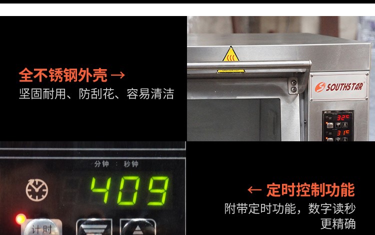 賽思達(dá)烤箱 披薩爐YXD-1P 賽思達(dá)烤箱 披薩爐YXD-1P