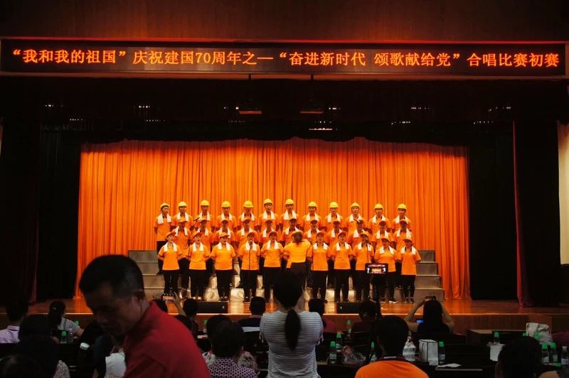 賽思達(dá)參加鐘落潭鎮(zhèn)&ldquo;奮進(jìn)新時(shí)代 頌歌獻(xiàn)給黨&rdquo;合唱比賽