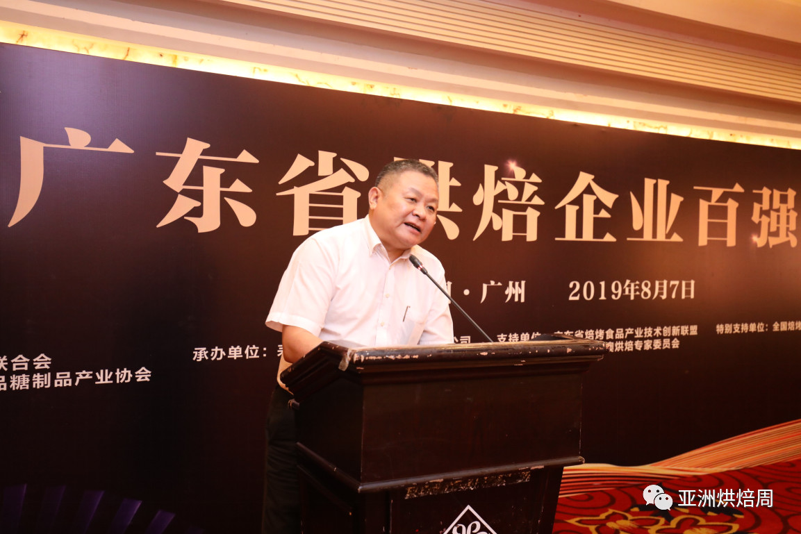 廣東烘焙百強(qiáng)出爐&mdash;&mdash;賽思達(dá)助力廣東邁向&ldquo;烘焙強(qiáng)省&rdquo;