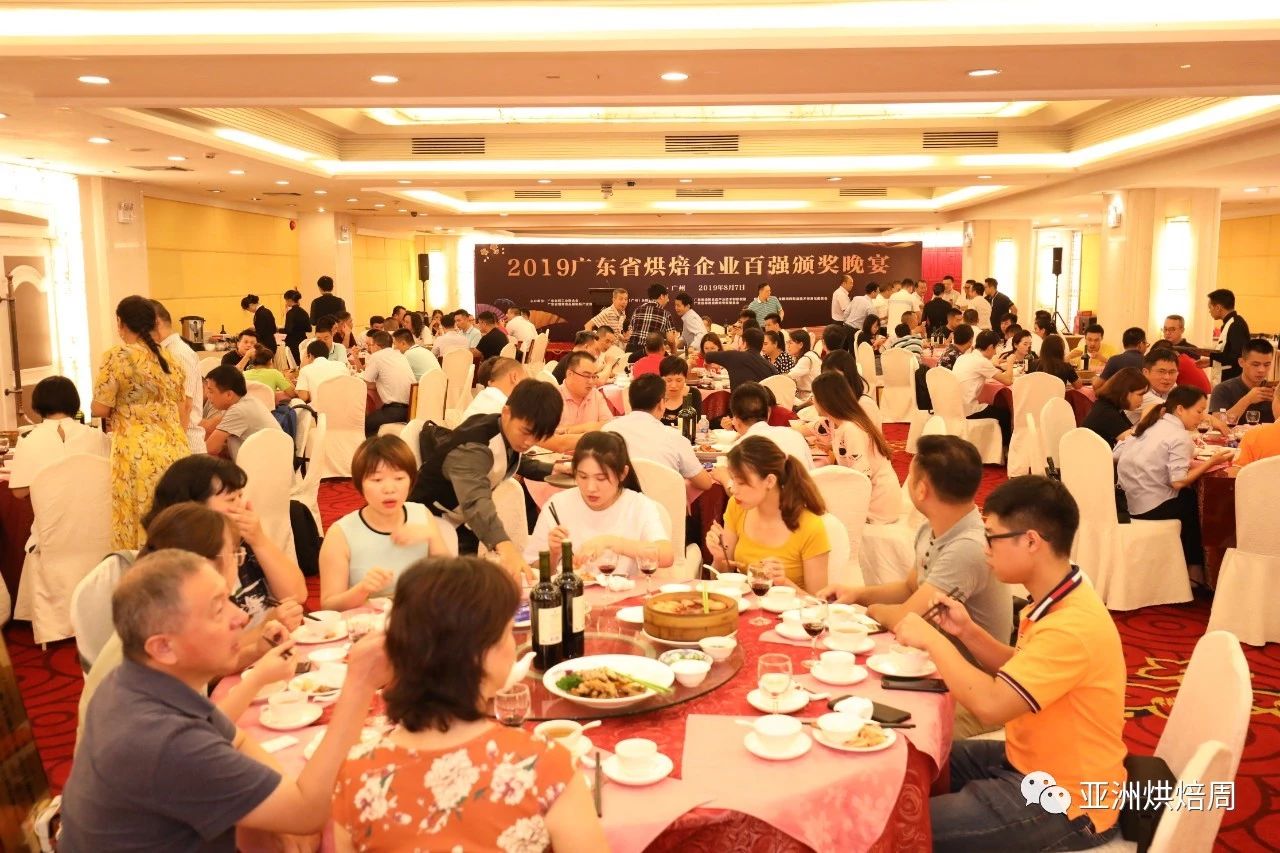 廣東烘焙百強(qiáng)出爐&mdash;&mdash;賽思達(dá)助力廣東邁向&ldquo;烘焙強(qiáng)省&rdquo;