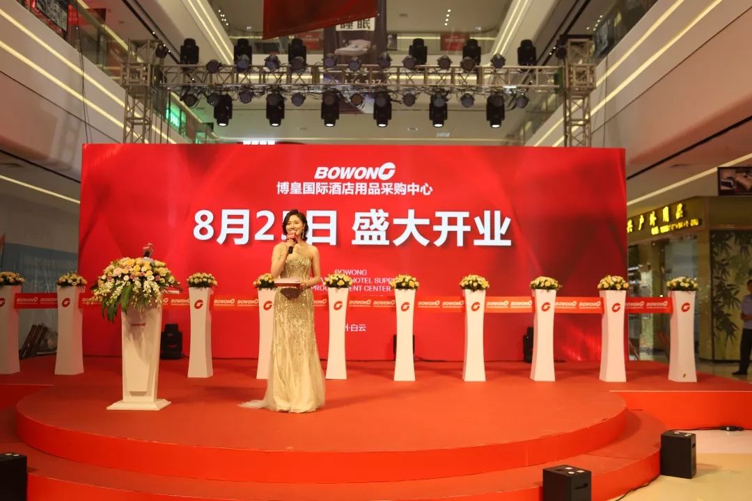 賽思達(dá)烘焙設(shè)備 | 董事長(zhǎng)唐樹松先生受邀參加博皇國(guó)際酒店用品采購中心開幕儀式