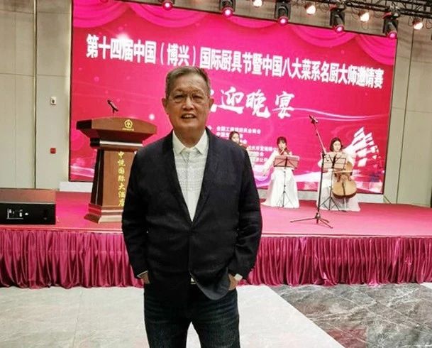 董事長唐樹松受邀參加第十四屆中國(博興)國際廚具節(jié)暨中國八大菜系名廚大師邀請賽 董事長唐樹松受邀參加第十四屆中國(博興)國際廚具節(jié)暨中國八大菜系名廚大師邀請賽