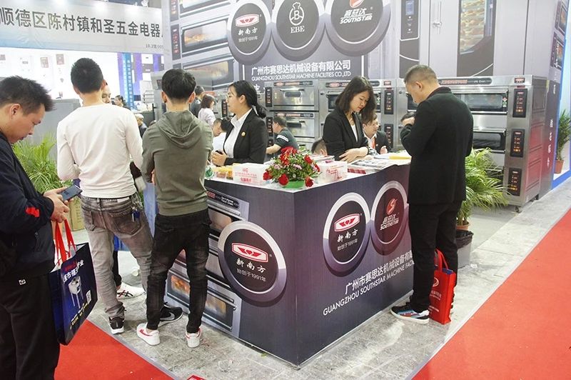 “賽思達(dá)” “新南方”品牌第26屆廣州酒店用品展覽會 “賽思達(dá)” “新南方”品牌第26屆廣州酒店用品展覽會