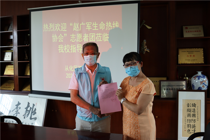 【賽思達(dá)烤箱】助力志愿者團(tuán)隊(duì)赴從化關(guān)愛(ài)師生活動(dòng) 【賽思達(dá)烤箱】助力志愿者團(tuán)隊(duì)赴從化關(guān)愛(ài)師生活動(dòng)