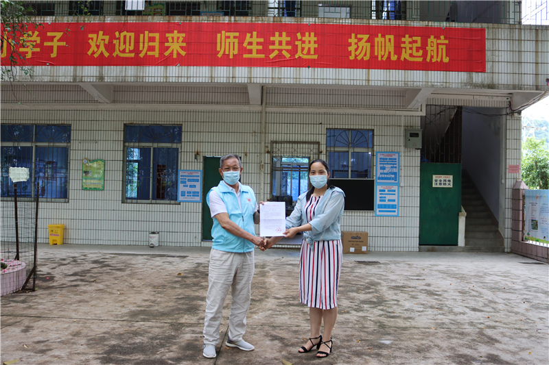 【賽思達(dá)烤箱】助力志愿者團(tuán)隊(duì)赴從化關(guān)愛(ài)師生活動(dòng) 【賽思達(dá)烤箱】助力志愿者團(tuán)隊(duì)赴從化關(guān)愛(ài)師生活動(dòng)