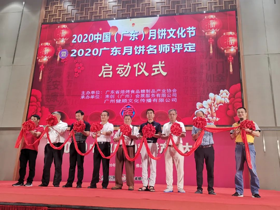 【賽思達(dá)烤箱】中國(廣東)糕餅產(chǎn)業(yè)對接會(huì) 【賽思達(dá)烤箱】中國(廣東)糕餅產(chǎn)業(yè)對接會(huì)