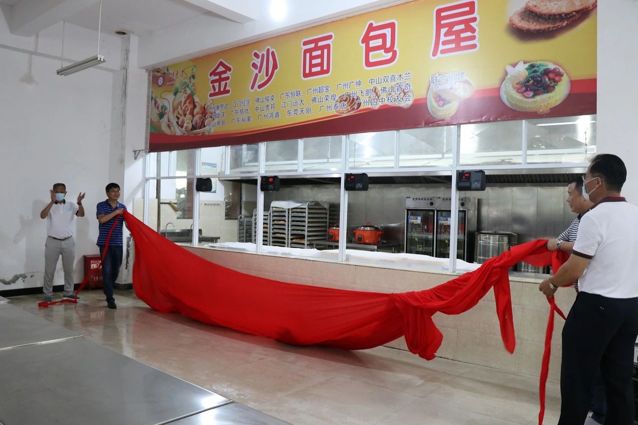 愛心助學(xué)，溫情傳遞&mdash;&mdash;貴州公益助學(xué)系列活動(dòng)