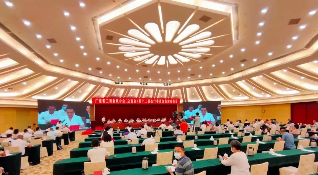 唐樹(shù)松先生出席廣東省工商聯(lián)（總商會(huì)）第十二屆常委第六次會(huì)議、十二屆執(zhí)委第四次會(huì)議