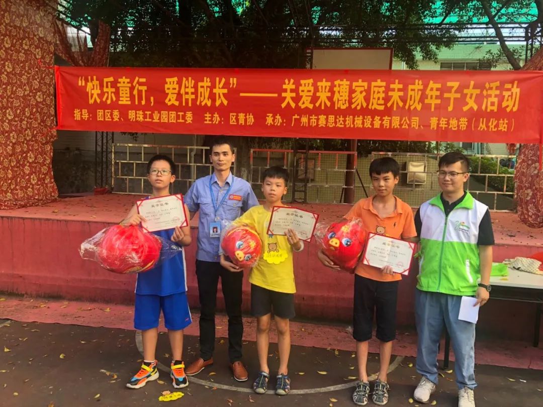 成長的喜悅，我們共同分享