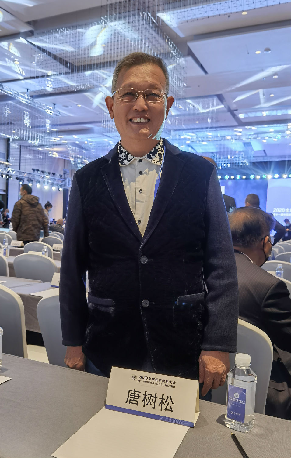 董事長(zhǎng)唐樹(shù)松出席 2020全球數(shù)字貿(mào)易大會(huì)暨第十一屆中國(guó)武漢（漢口北）商品交易會(huì)