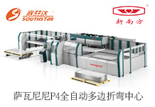 賽思達引進工業(yè)4.0薩瓦尼尼P4全自動多邊折彎中心